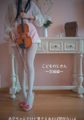 调味的房子