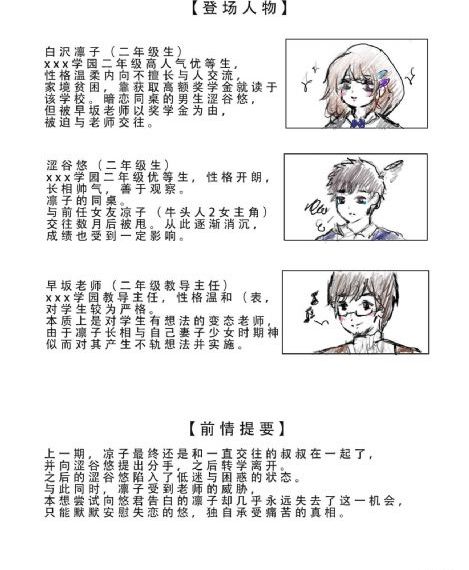 延禧攻略番外金枝玉叶