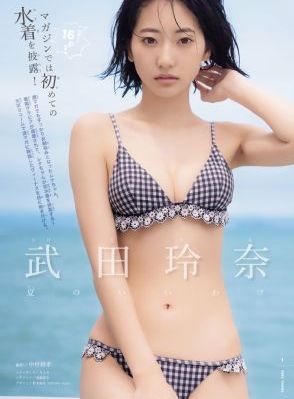 一级日本片